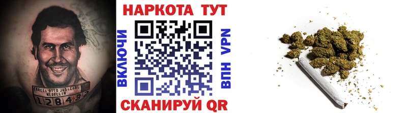 Магазин наркотиков Советская Гавань Бошки Шишки  Псилоцибиновые грибы  KRAKEN как зайти  СОЛЬ  Гашиш 