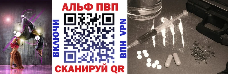 Галлюциногенные грибы Советская Гавань