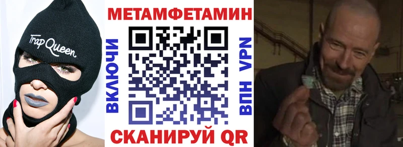 купить наркотики цена Советская Гавань hydra ТОР АМФ 97%