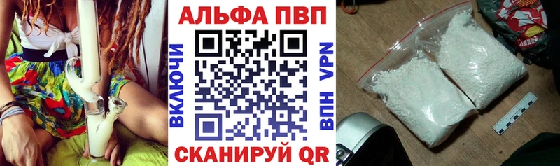 А ПВП крисы CK  Советская Гавань 