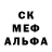 Печенье с ТГК марихуана KING AZIB