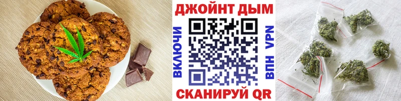 цена   ссылка на мегу маркетплейс  Печенье с ТГК марихуана  Советская Гавань 