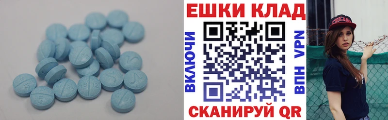 Экстази диски ОМГ ОМГ ссылка Советская Гавань