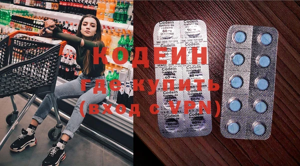 ПСИЛОЦИБИНОВЫЕ ГРИБЫ Аркадак