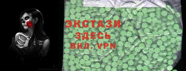 стаф Арсеньев