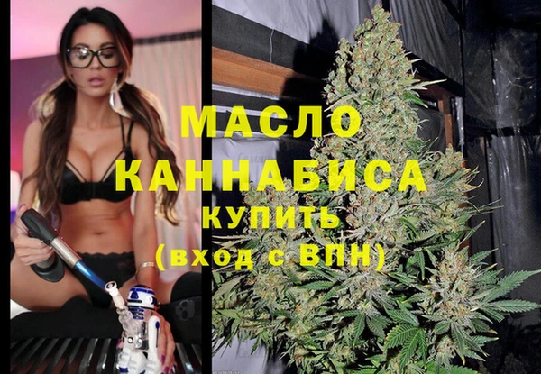 каннабис Армянск