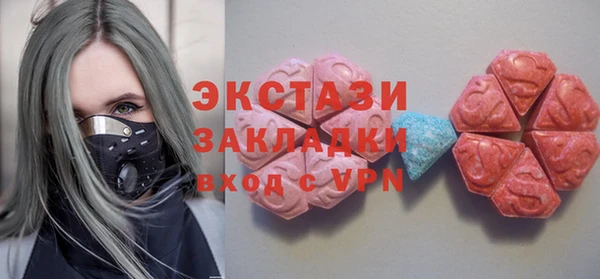 каннабис Армянск
