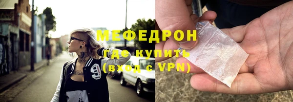 стаф Арсеньев