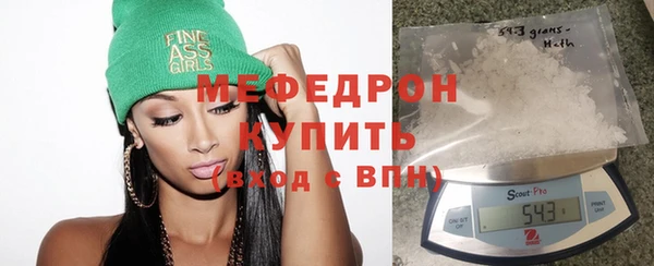 стаф Арсеньев