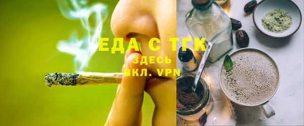 ПСИЛОЦИБИНОВЫЕ ГРИБЫ Аркадак