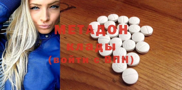 каннабис Армянск