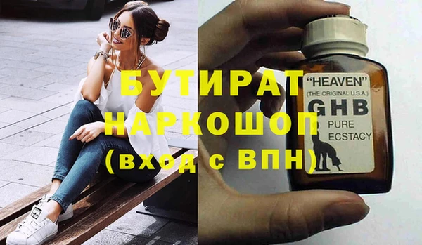 ПСИЛОЦИБИНОВЫЕ ГРИБЫ Аркадак