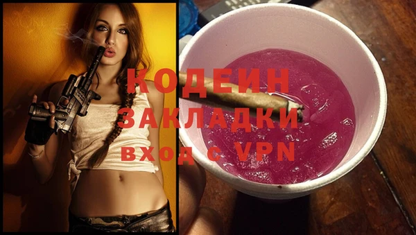каннабис Армянск