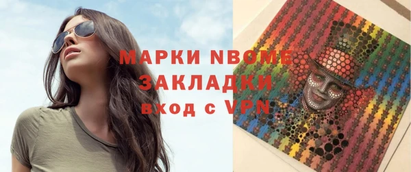 каннабис Армянск
