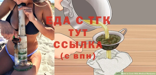 ПСИЛОЦИБИНОВЫЕ ГРИБЫ Аркадак