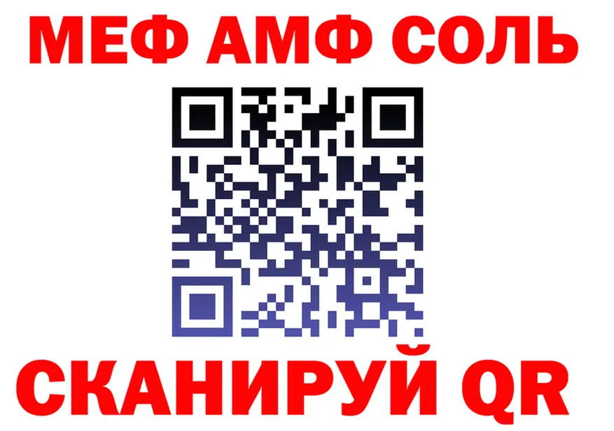 АМФ VHQ ТОР мориарти OMG Советская Гавань