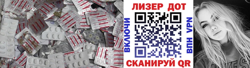 LSD-25 экстази ecstasy  OMG tor  Советская Гавань 