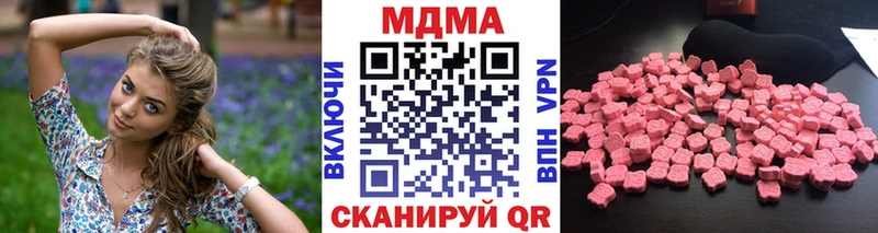 МДМА молли  ОМГ ОМГ зеркало  Советская Гавань 