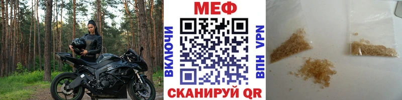 Мефедрон мука Советская Гавань