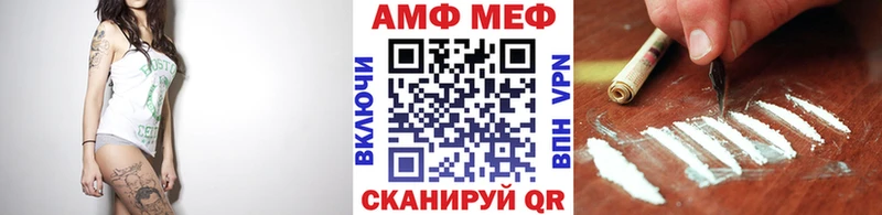 Первитин мет  KRAKEN маркетплейс  Советская Гавань 