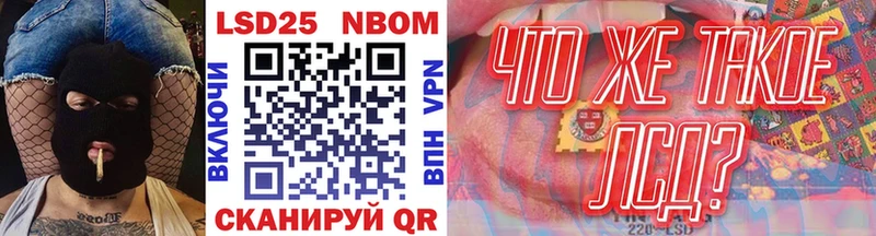 Марки NBOMe 1,5мг  даркнет наркотические препараты  Советская Гавань  даркнет сайт 